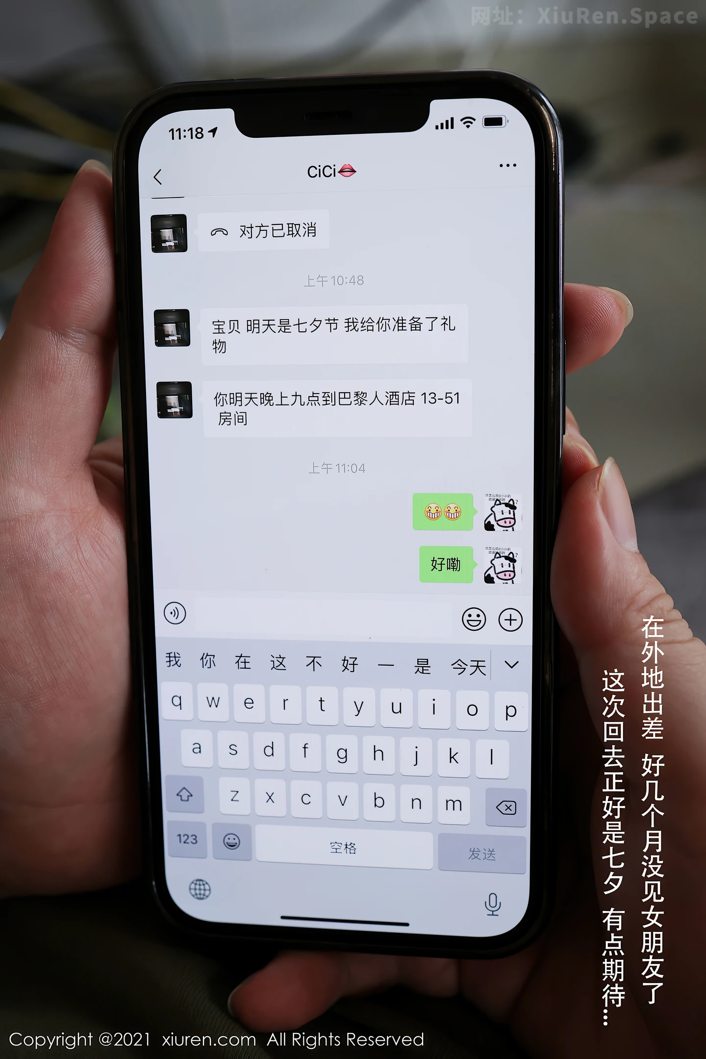 图片[2]-[XiuRen秀人网]VOL.3800 模特夏西CiCi澳门旅拍七夕节主题私房红色情趣服饰惹火诱惑写真47P-秀人网官方网站